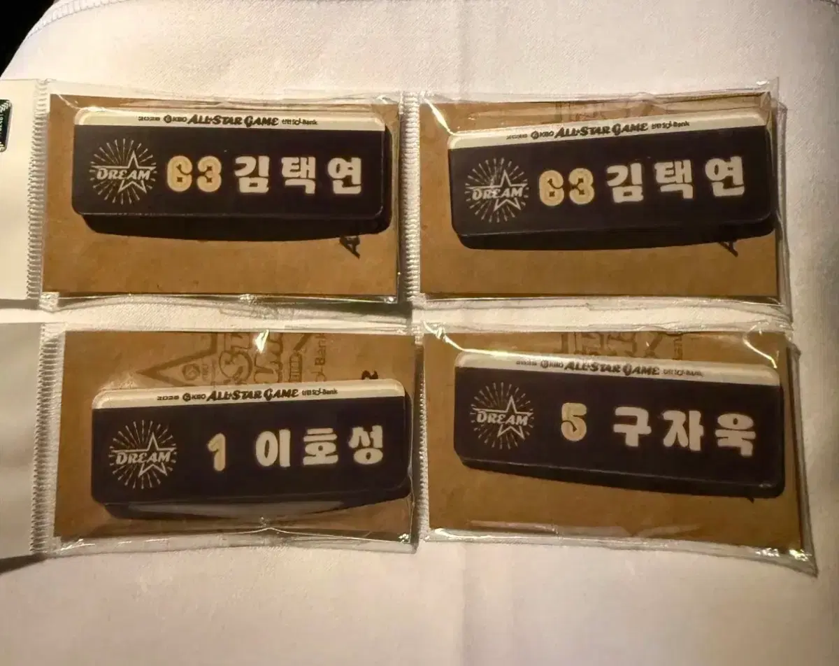2025 올스타전 명찰 두산 삼성 김택연 오명진 이호성 구자욱