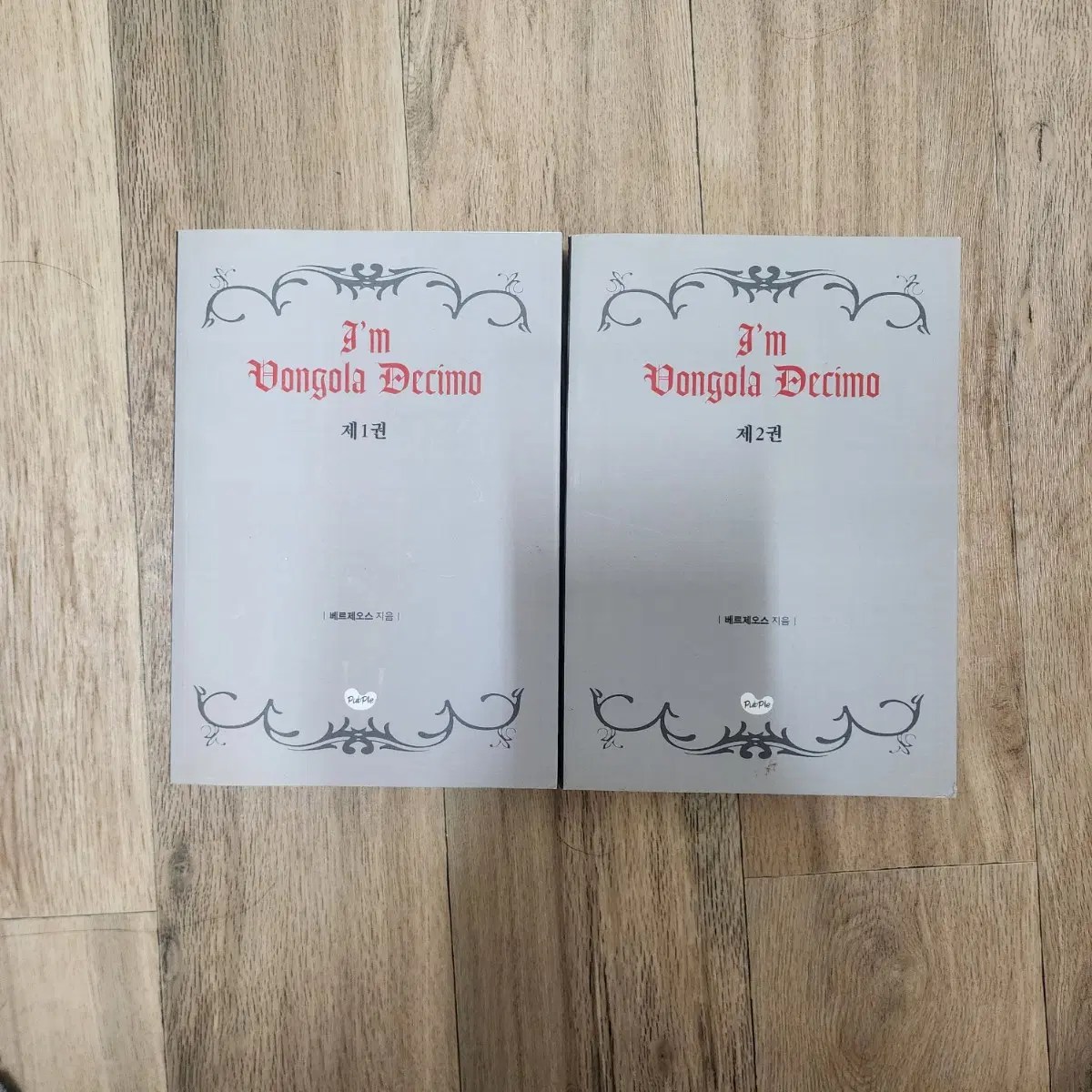 조아라 가하리 패러디