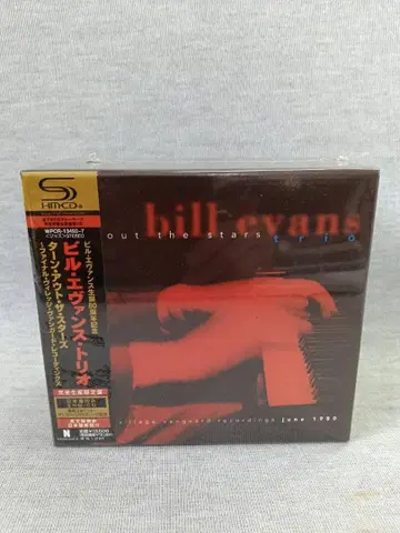 Bill Evans Trio Turn Out The Stars CD