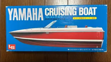 [ 레어 ] LS YAMAHA CRUISING BOAT 프라모델