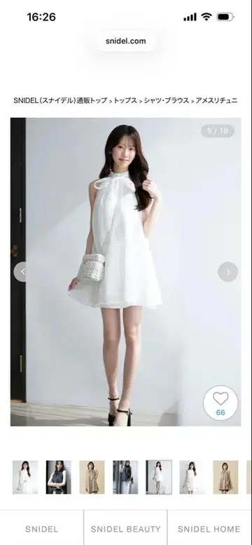 스나이델 아메스리 튜닉 블라우스