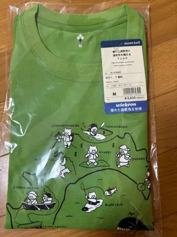 mont-bell WIC.T 고치 라이트 그린 M