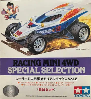 TAMIYA 레이서 미니 사륜구동 메모리얼 박스 Vol.2 5대 세트