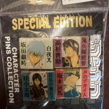 점프샵 은혼 SPECIAL EDITION 핀즈 4종 세트