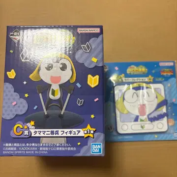 개구리 중사 케로로 제일복권 C상 타마마 이등병 피규어 코스터 세트