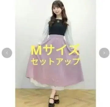 M 사이즈 셋업 오로라 공주 시마무라 코스프레 스커트 상의