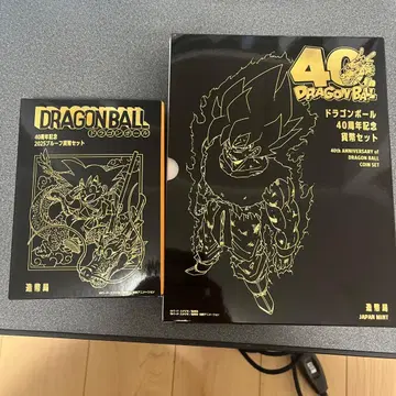 드래곤볼 40주년 기념 증명 화폐 세트 & 화폐 세트 세트