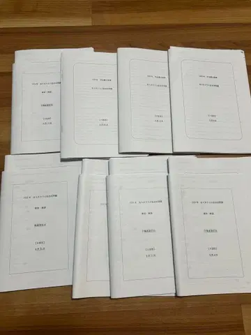 LEC 사법서사 2024 사사키 클래스 기술 문제 8회 세트