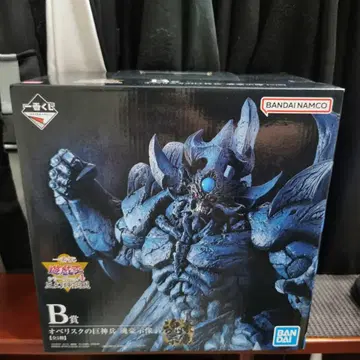 유희왕 제일복권 vol.4 삼환신현현 B상 오벨리스크의 거신병 혼고시상