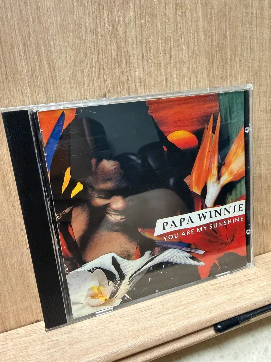 파파위니 (1993) - You are my sunshine / CD