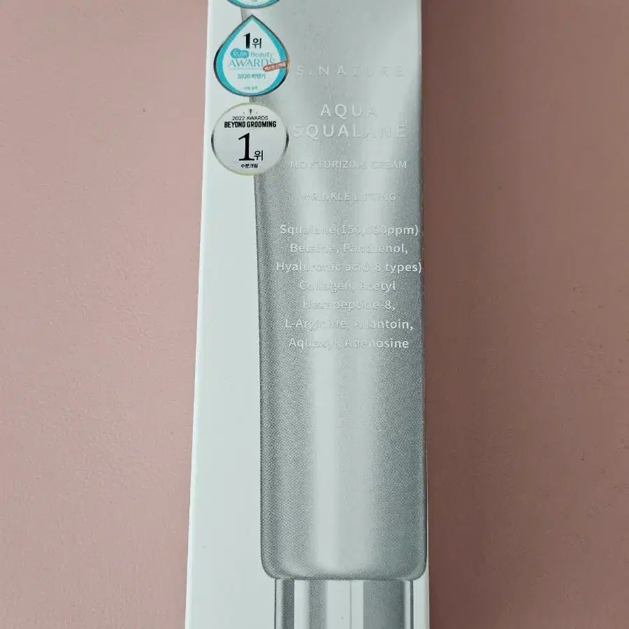 새상품 에스네이처 스쿠알란 수분크림 80ml
