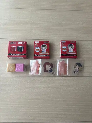 하이큐!! 굿즈 컬렉션2 F상 G상 세트