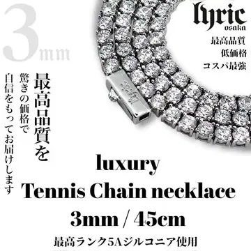[ 가성비 최강 ] 테니스 목걸이 3mm 45cm 실버 테니스 체인