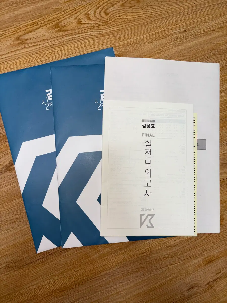 수능 시대인재 수학 김성호t 실전 모의고사 3회분 총합