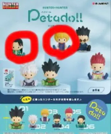 HUNTER x HUNTER Petado!! 피규어 이르미 크라피카