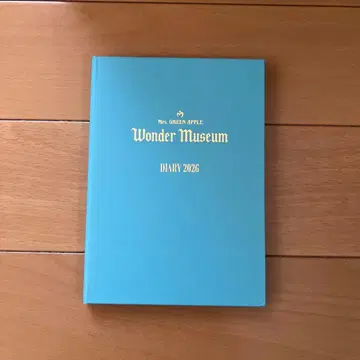 Wonder Museum 굿즈 2026 다이어리
