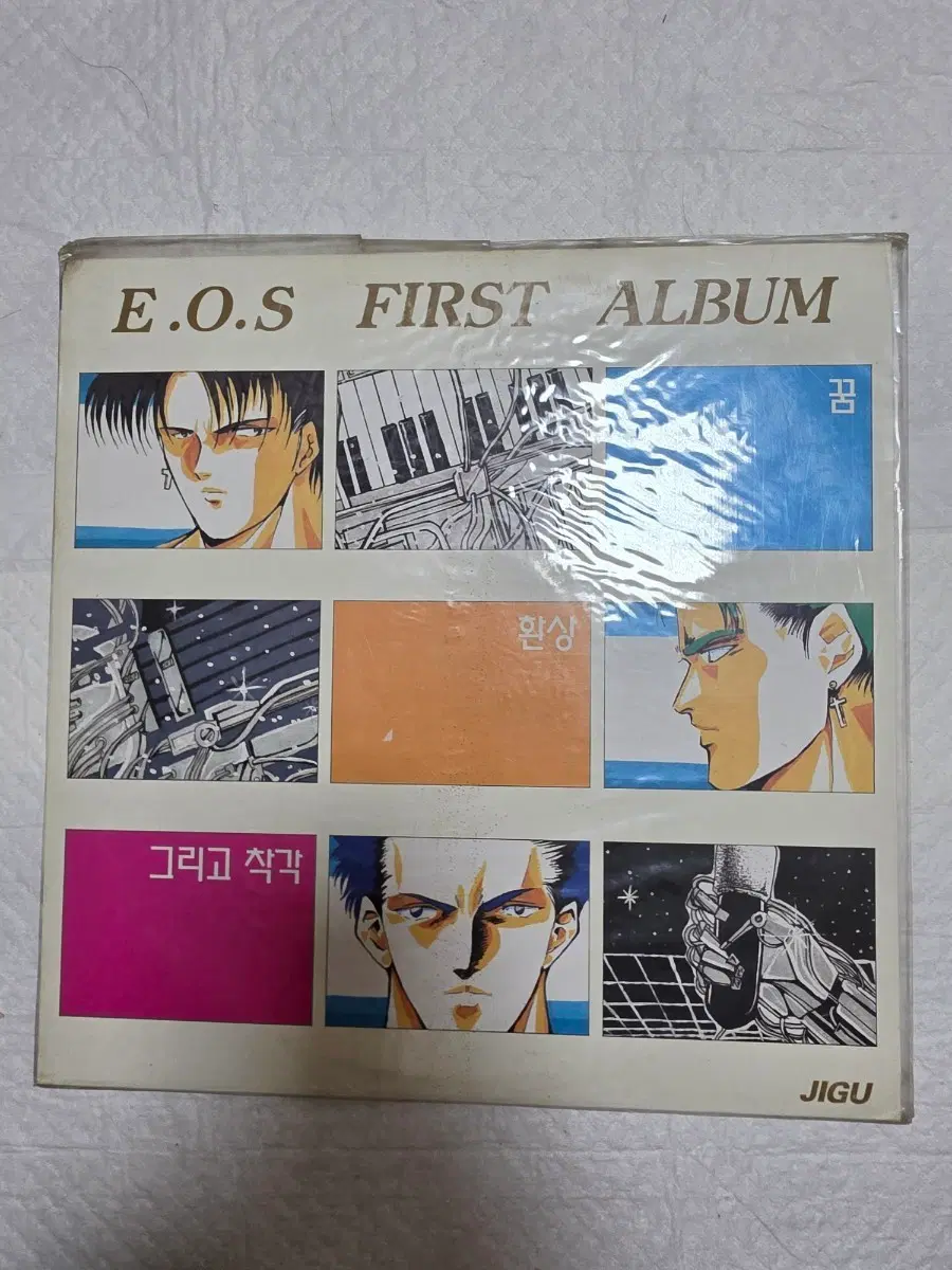 E.O.S 미개봉 LP 신해철