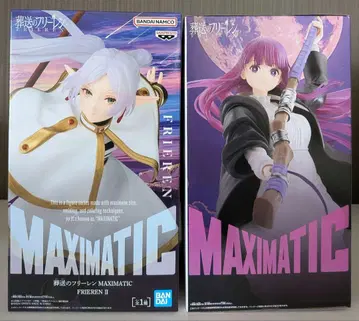 프리렌, 페른 MAXIMATIC 피규어 2세트