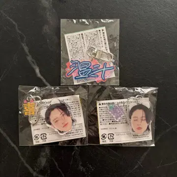 TREASURE 얼굴 아크릴 키링 희로애락 하루토