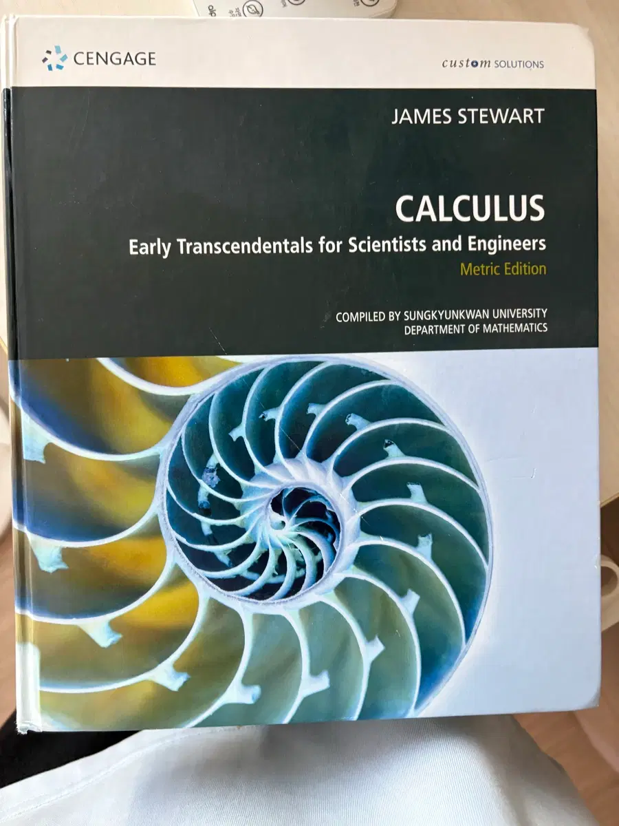 제임스 스튜어트 Calculus 도서