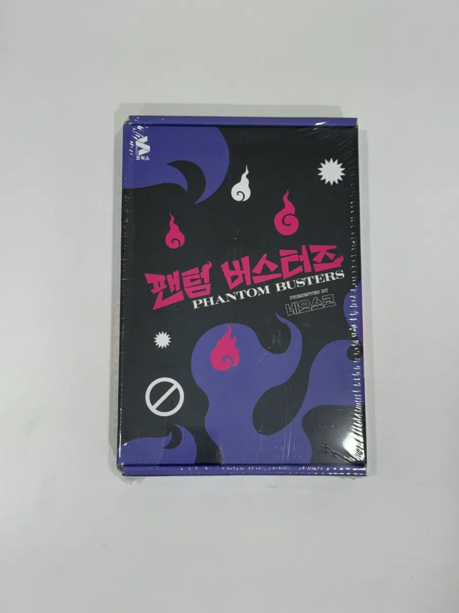 팬텀 버스터즈 3권 한정판