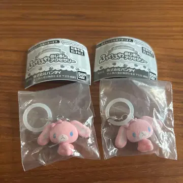 [익명 배송] Sugarbunnies 후와후와 메지루시 액세서리 2개 세트