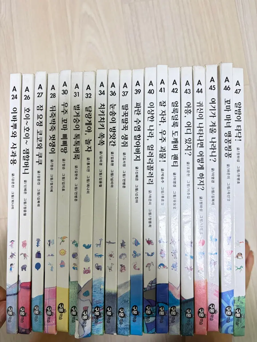 책 19권 일괄