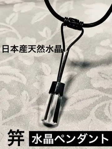 앤티크 수정 비녀 헤어콤 목걸이 가격 인하