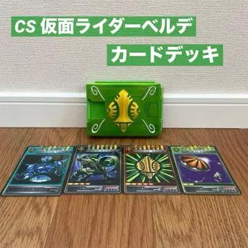 컴플리트 셀렉션 V 버클 가면라이더 벨데 카드 덱