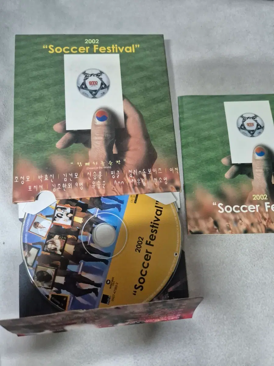 2002 월드컵 기념 페스티벌 음반시디