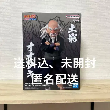 NARUTO 돌풍전 토츠치카게 오오노키 피규어