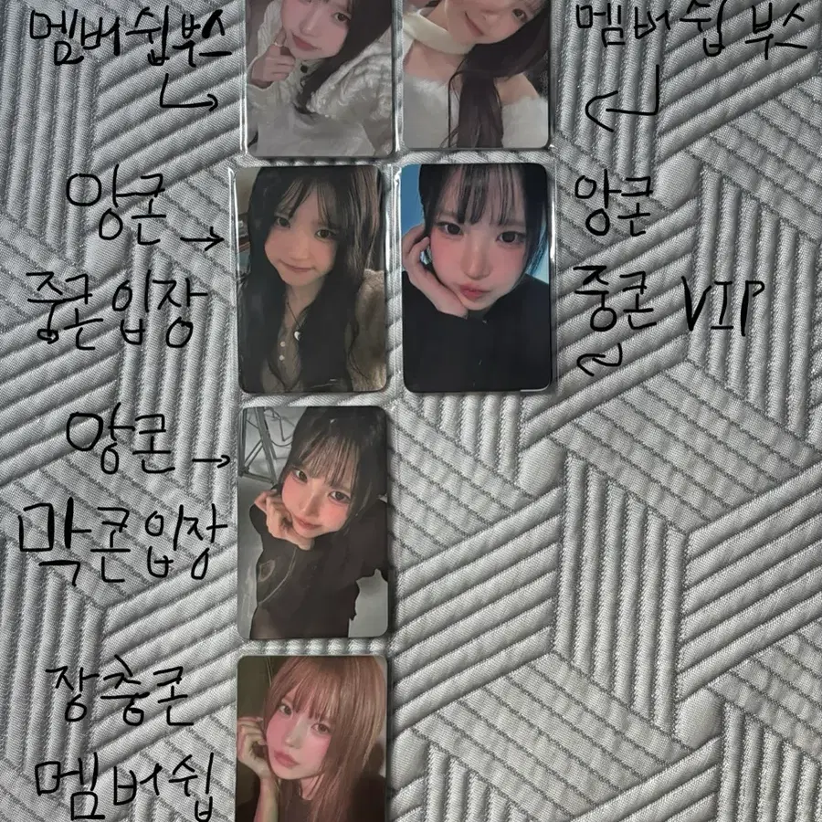 프로미스나인 콘서트 포카