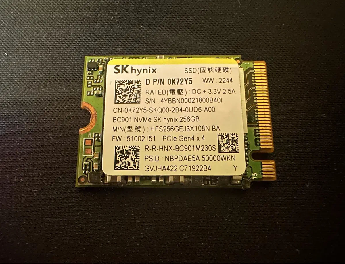 SK하이닉스 BC901 M.2 2230 NVMe (256GB)