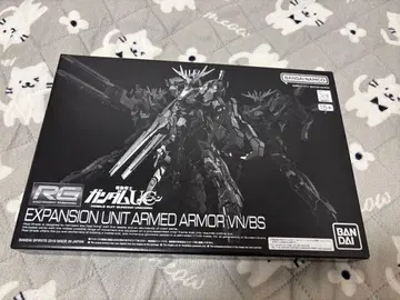RG 1/144 밴시 노른 확장 유닛
