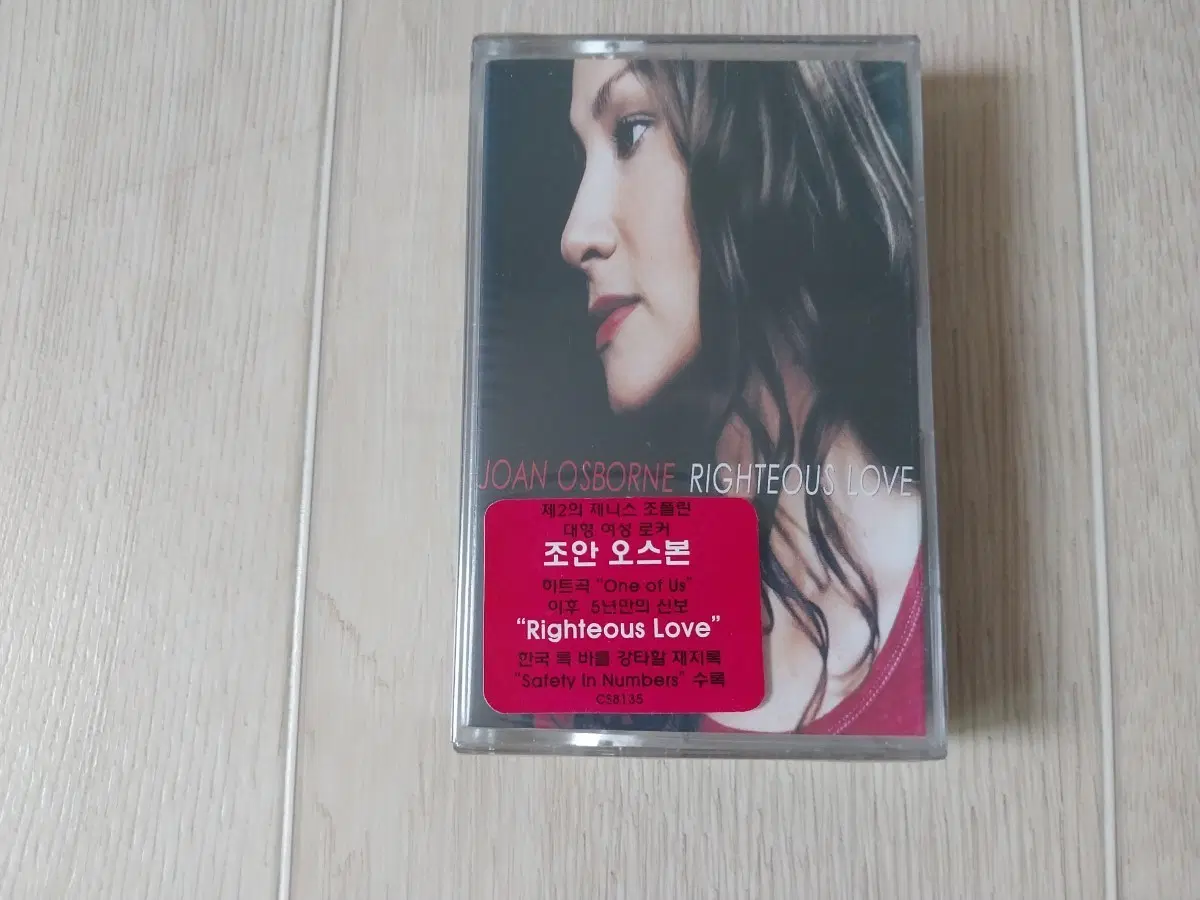 조안 오스본 Righteous Love 미개봉 카세트 테이프