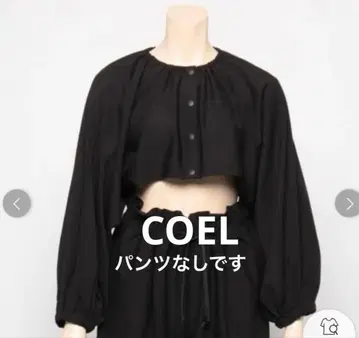 COEL 코엘 래쉬가드 볼레로