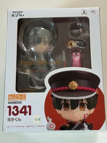 넨도로이드 지박소년 하나코 군 1341 피규어