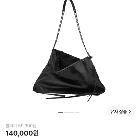 자라 락커 토트백 블랙