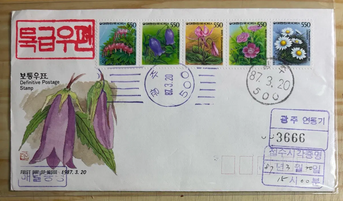 꽃5종연쇄, 까세, 안내장포함, 초일봉피, 1987년