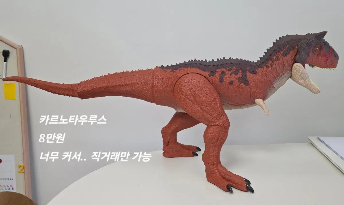 마텔 쥬라기월드 공룡
