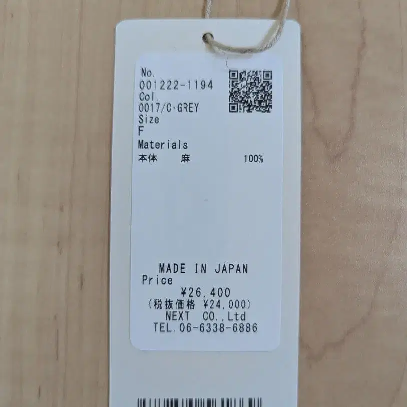 9번째 상품 이미지
