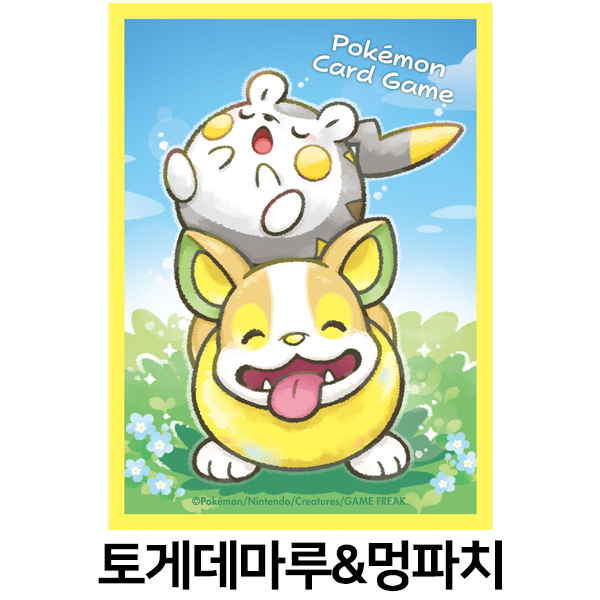 (2장) 포켓몬 토게데마루&멍파치 슬리브 덱 카드 실드 서플라이