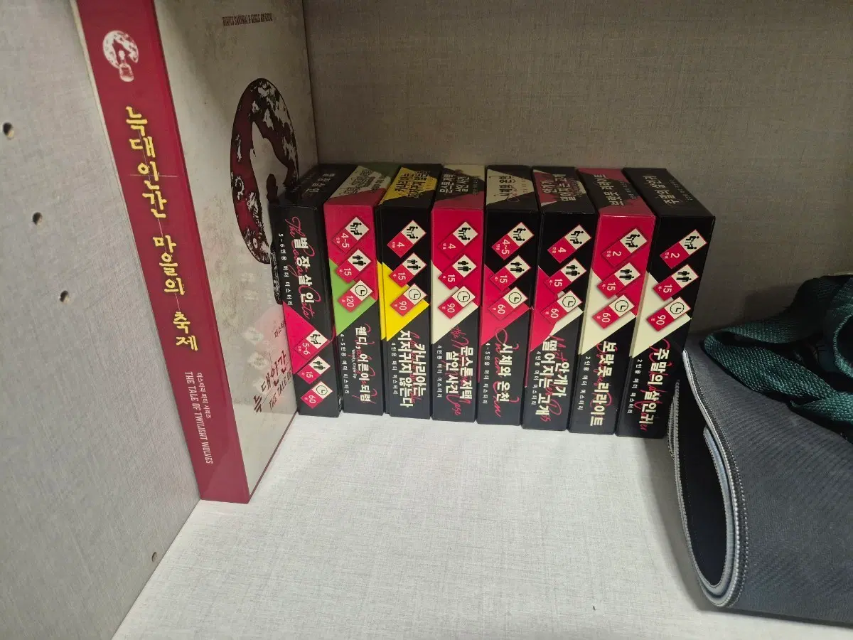 보드게임 머더미스터리 다크율의속죄