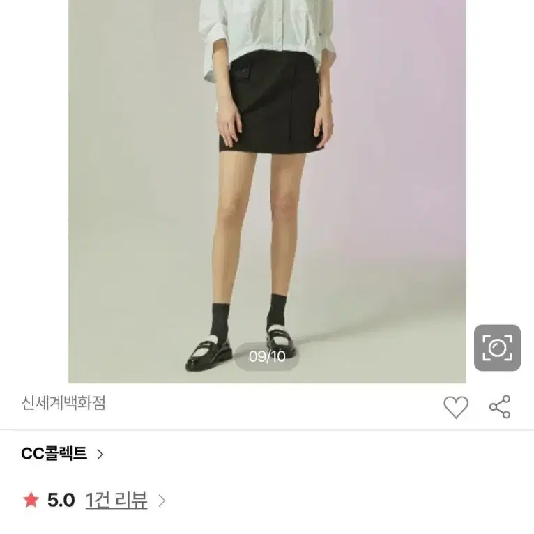 CC콜렉트 밑단 스트링 오버사이즈 셔츠 블라우스