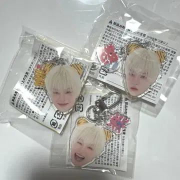 TREASURE 지훈 희로애락 캡슐 토이 얼굴 아크릴 키링 희로애락