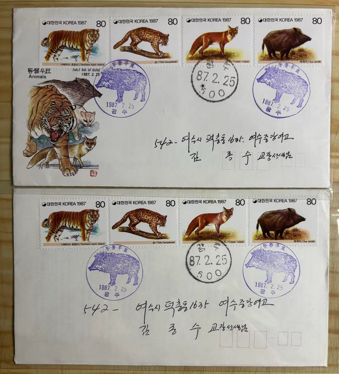 동물우표, 실체, 안내장포함, 초일봉피, 1987년
