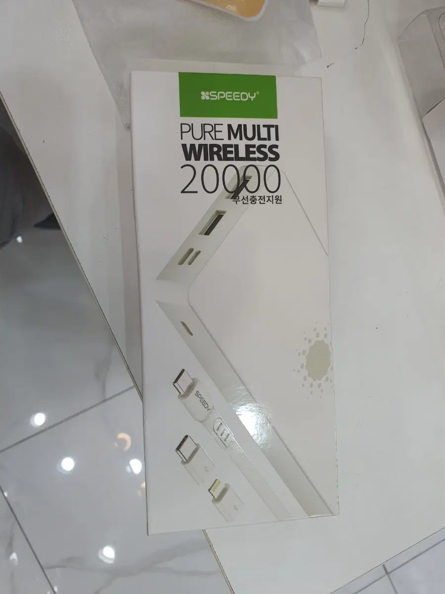 스피디 푸어 멀티 무선 20000  보조밧데리