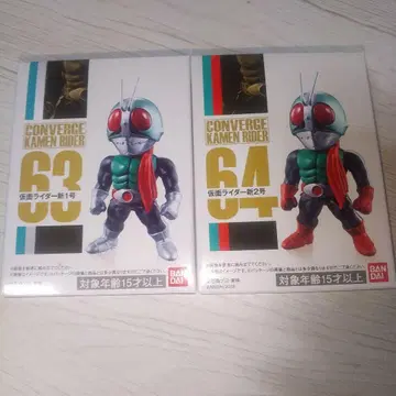 가면라이더 신1호&신2호 CONVERGE KAMEN RIDER