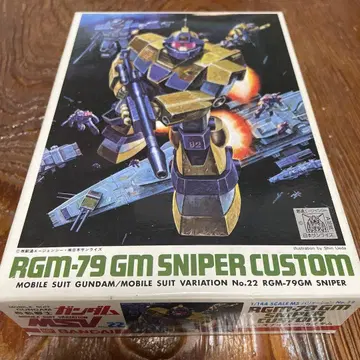 BANDAI 1/144 RGM-79 GM SNIPER CUSTOM