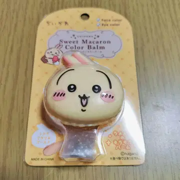 치이카와 스위트 마카롱 컬러 밤 토끼